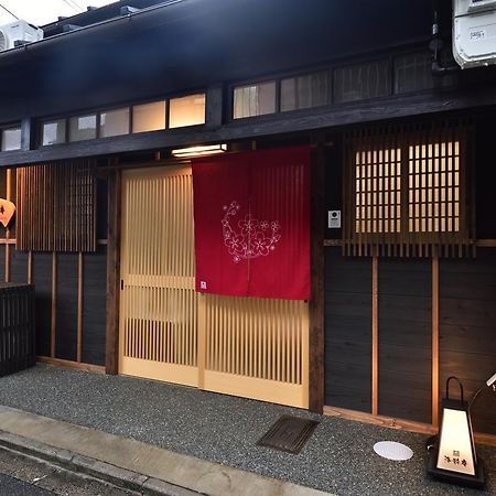 Rakusuian Hotel Kyoto Exterior photo